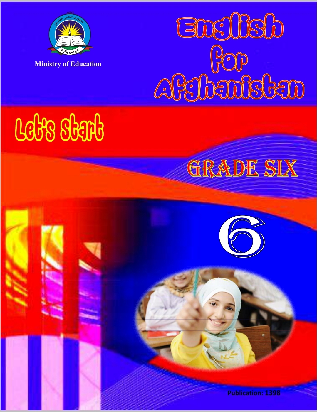 Sixth Class English Book For School Students